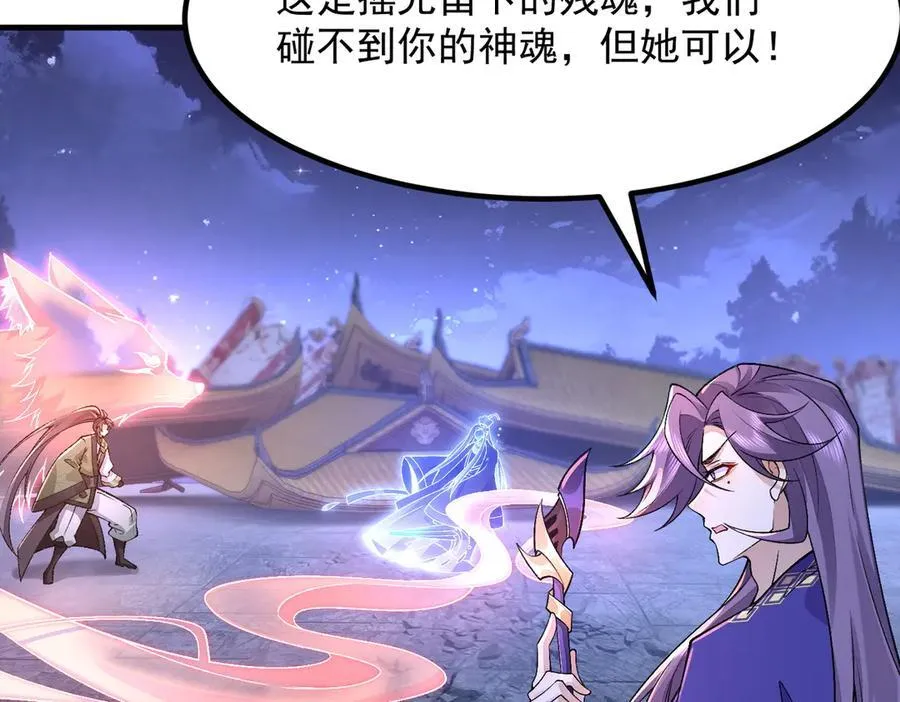 82起风谷团战从不划水！ 第42页