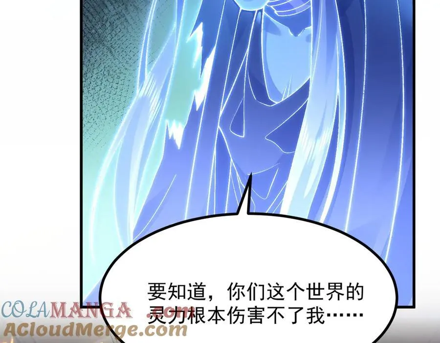 82起风谷团战从不划水！ 第45页
