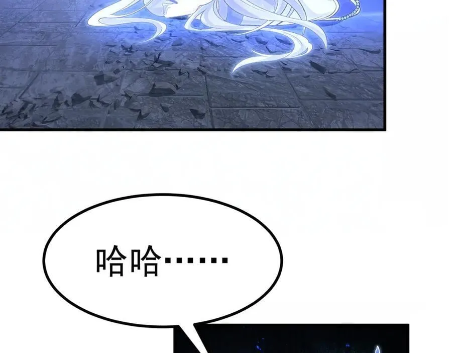 82起风谷团战从不划水！ 第59页