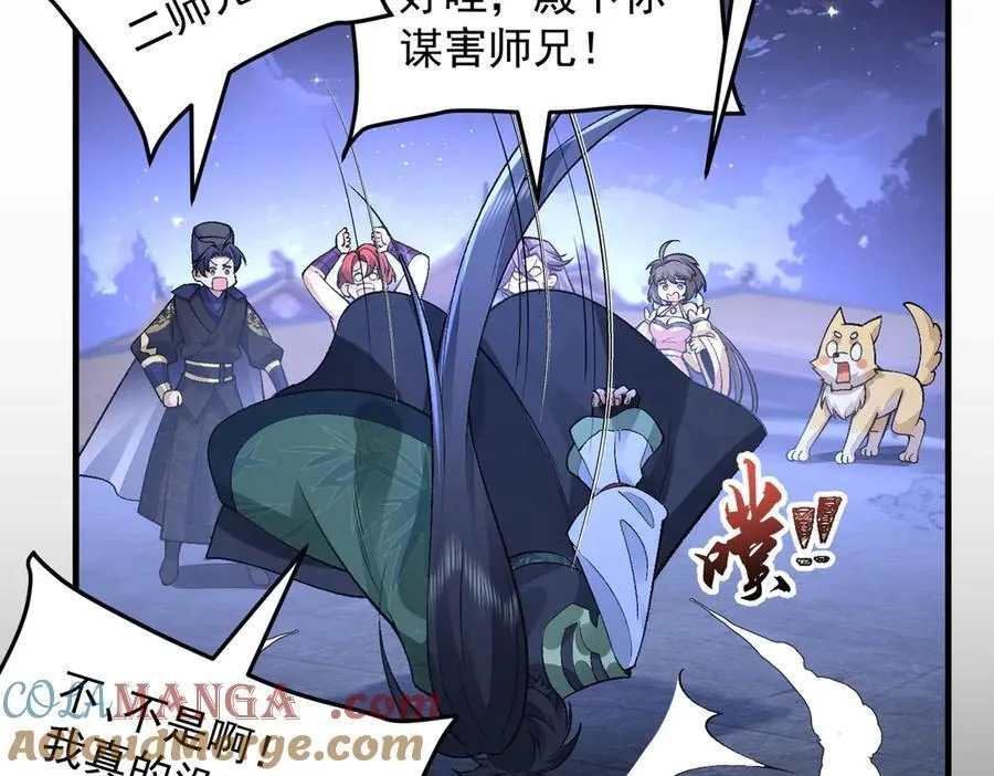 82起风谷团战从不划水！ 第69页