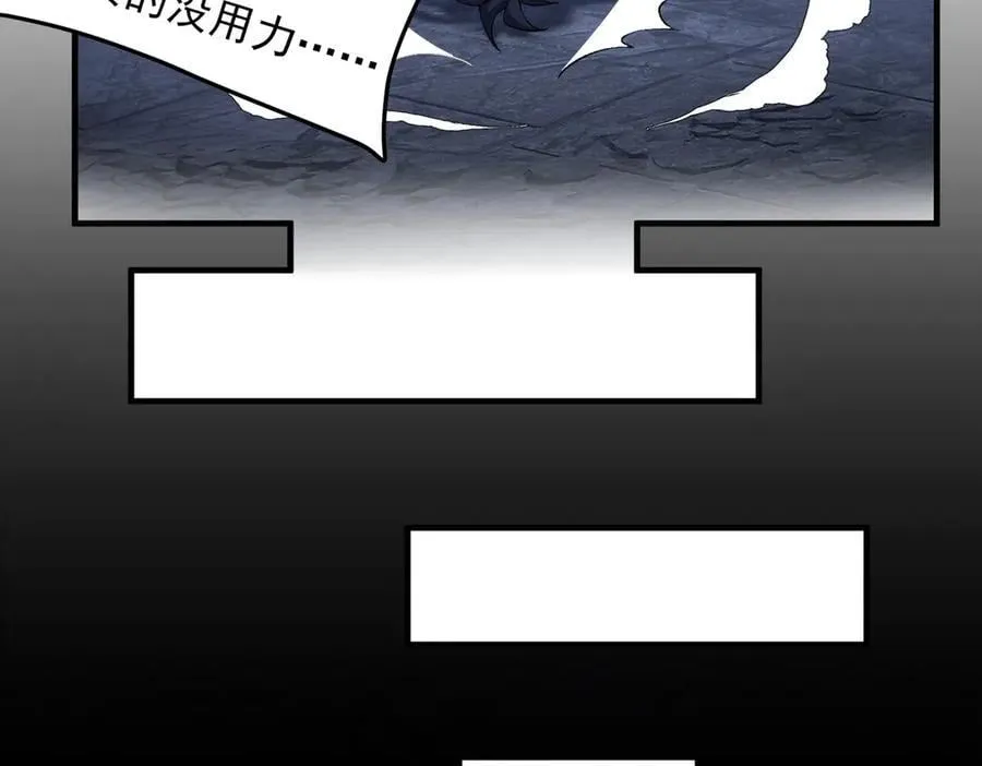 82起风谷团战从不划水！ 第70页