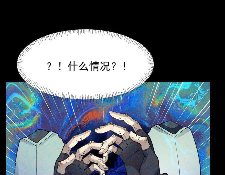 82起风谷团战从不划水！ 第78页