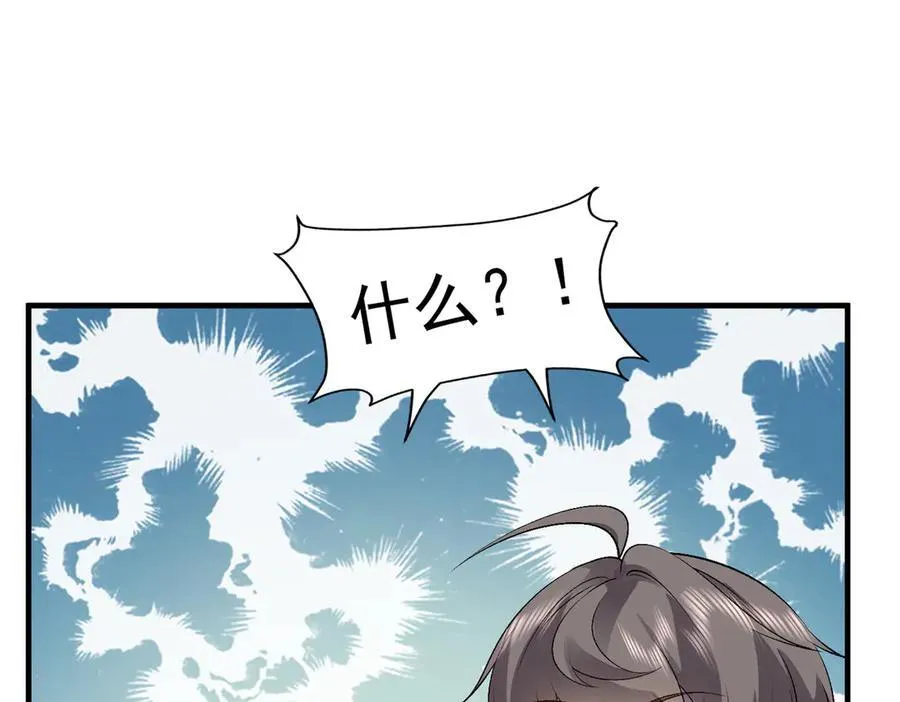 82起风谷团战从不划水！ 第124页