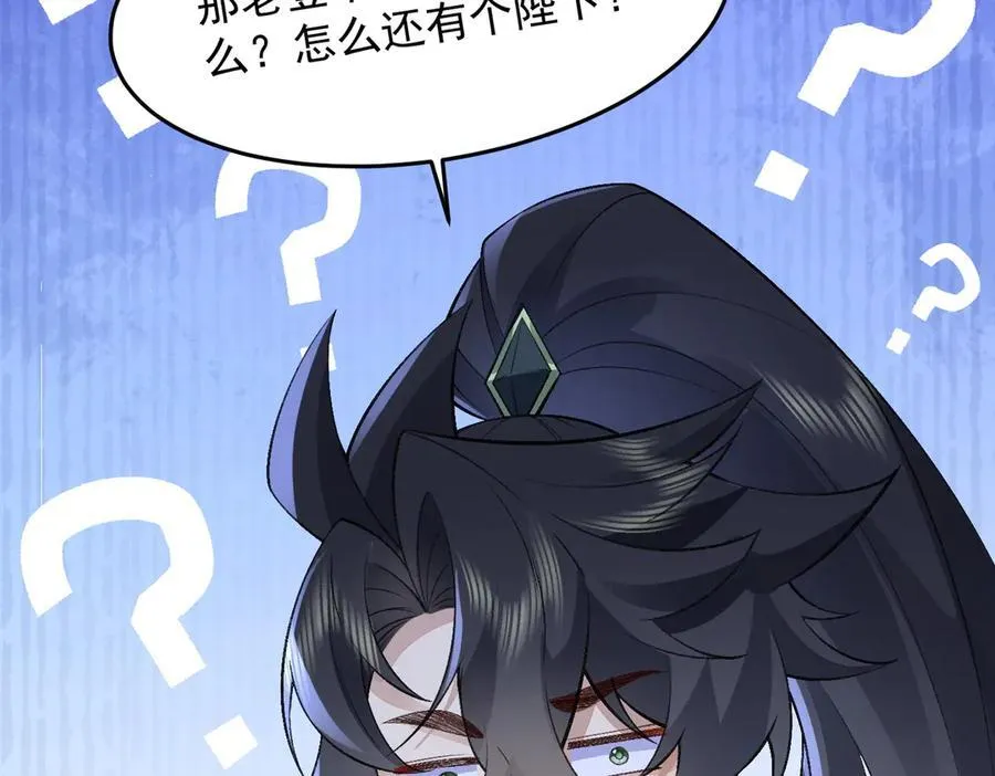 82起风谷团战从不划水！ 第127页