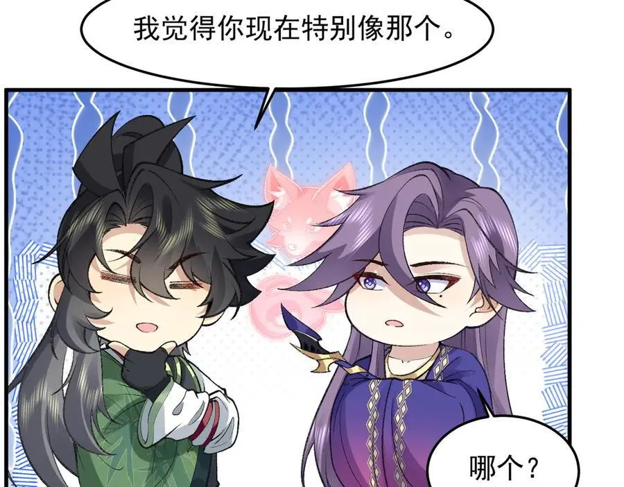 82起风谷团战从不划水！ 第134页