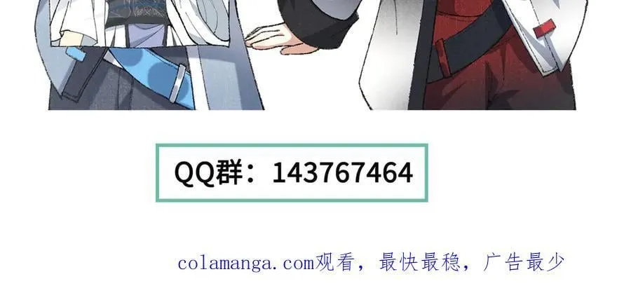 82起风谷团战从不划水！ 第143页