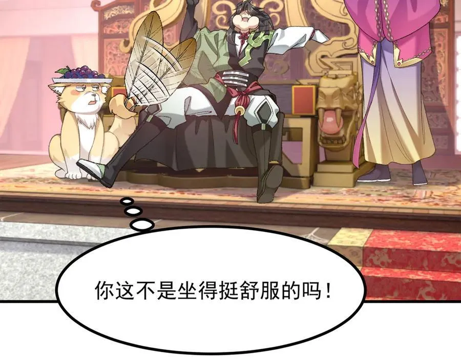 83你自己的路自己选 第72页