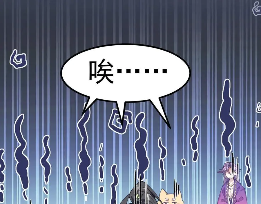 83你自己的路自己选 第83页