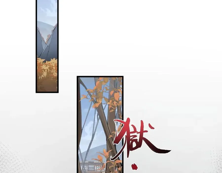 83你自己的路自己选 第102页