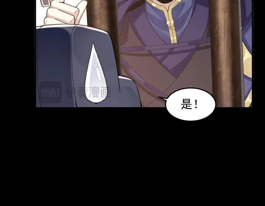 83你自己的路自己选 第120页