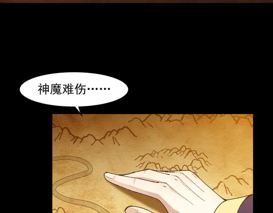 83你自己的路自己选 第124页
