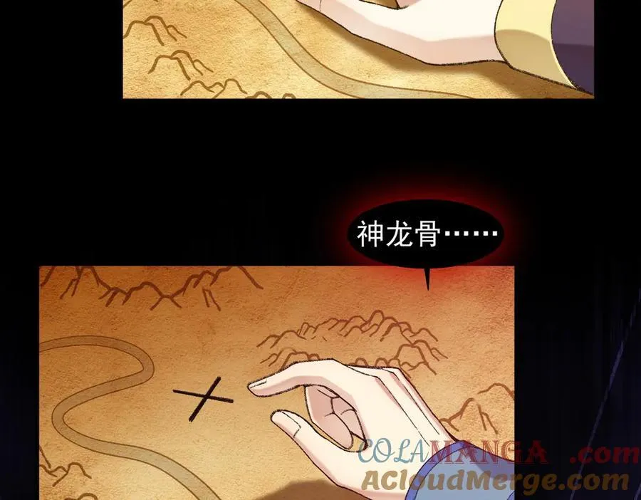 83你自己的路自己选 第125页