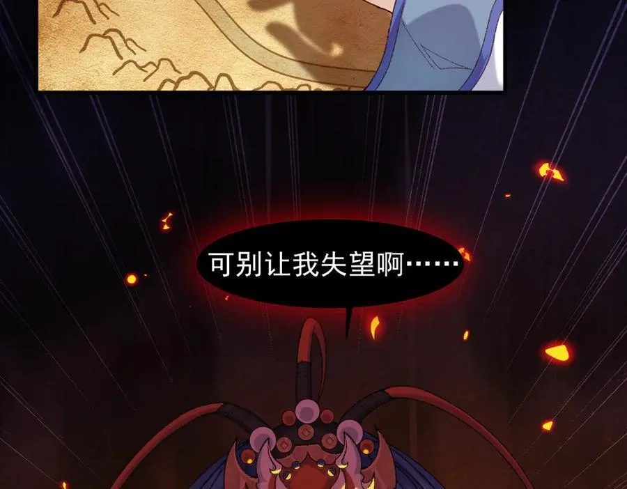 83你自己的路自己选 第126页