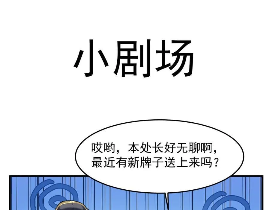 83你自己的路自己选 第130页