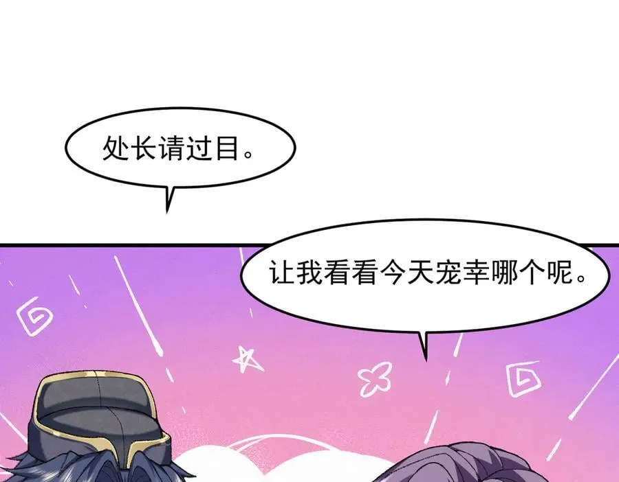 83你自己的路自己选 第132页