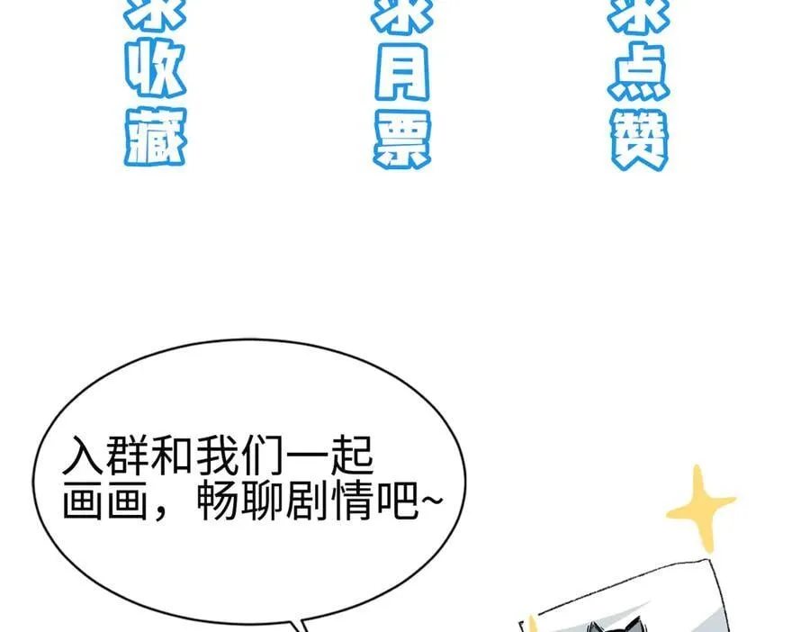 83你自己的路自己选 第138页