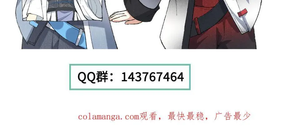 83你自己的路自己选 第140页