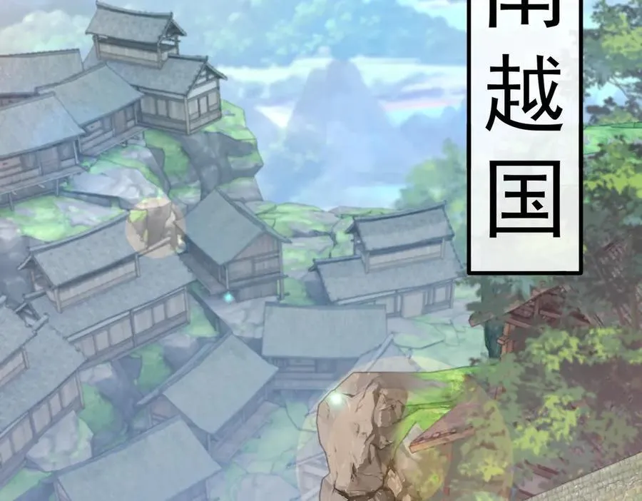 84嗨，我们又蹲大牢了！ 第6页