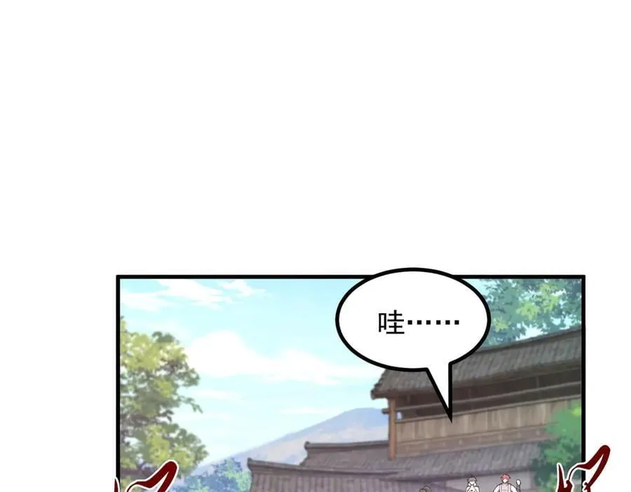 84嗨，我们又蹲大牢了！ 第10页
