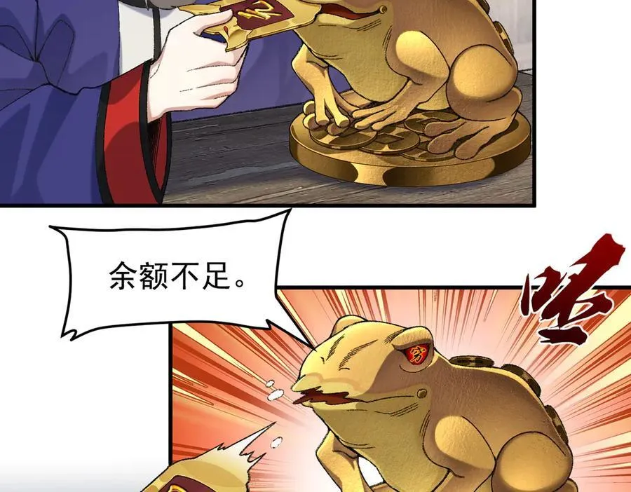 84嗨，我们又蹲大牢了！ 第16页
