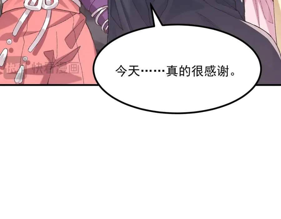 84嗨，我们又蹲大牢了！ 第42页
