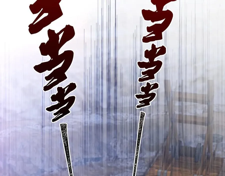 84嗨，我们又蹲大牢了！ 第64页