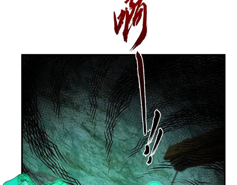84嗨，我们又蹲大牢了！ 第95页