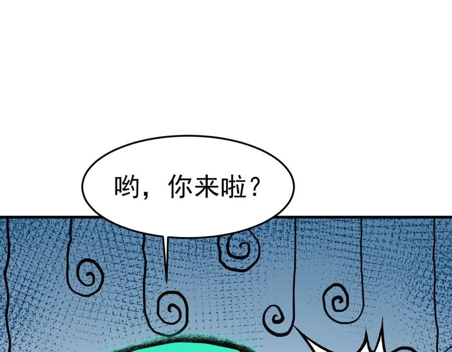 84嗨，我们又蹲大牢了！ 第111页