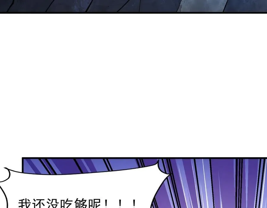 84嗨，我们又蹲大牢了！ 第118页