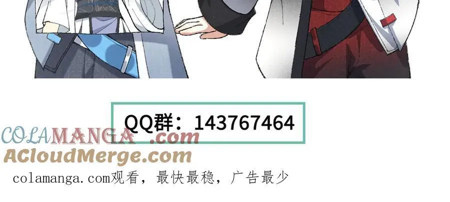 84嗨，我们又蹲大牢了！ 第149页