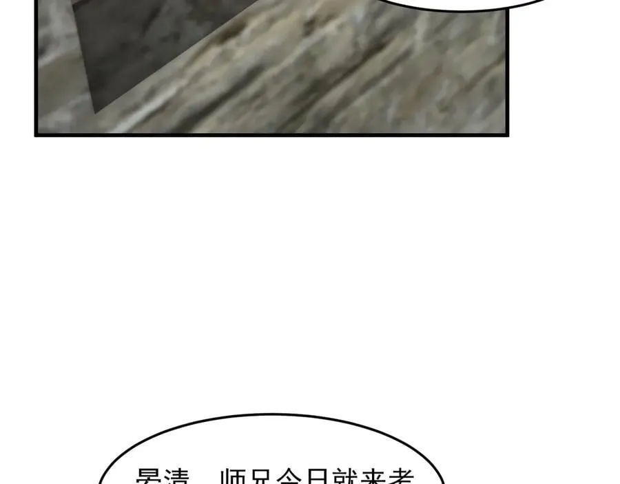 85忍了七十多话了！ 第7页