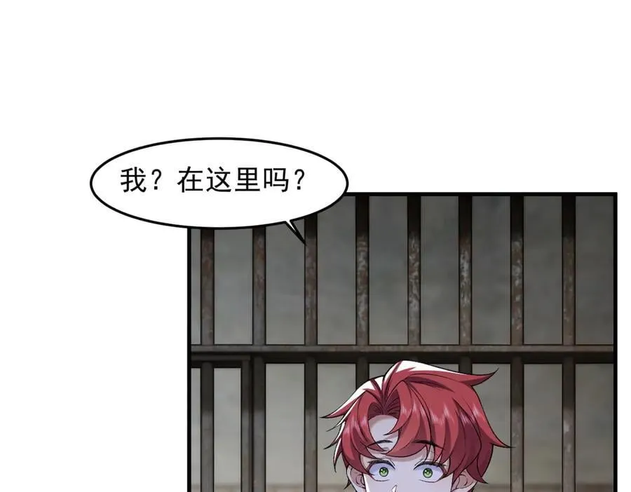 85忍了七十多话了！ 第10页