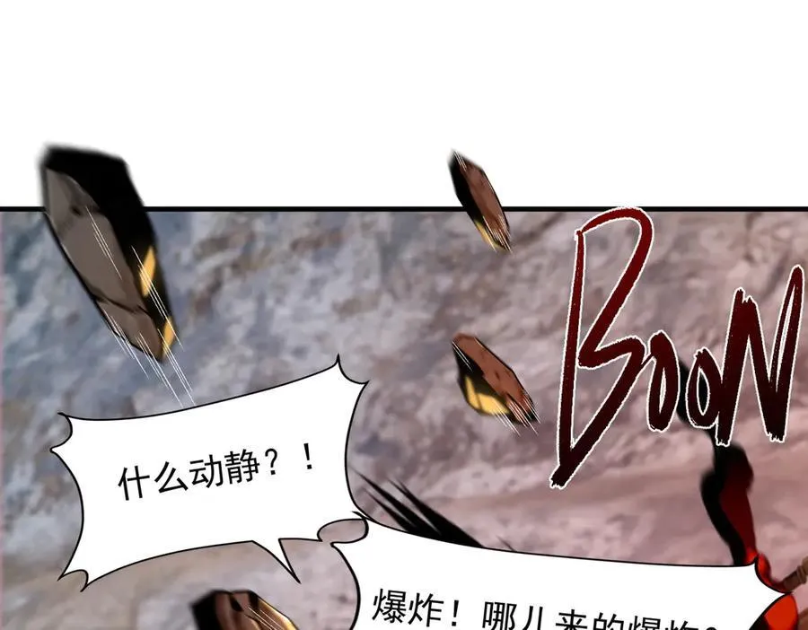 85忍了七十多话了！ 第31页