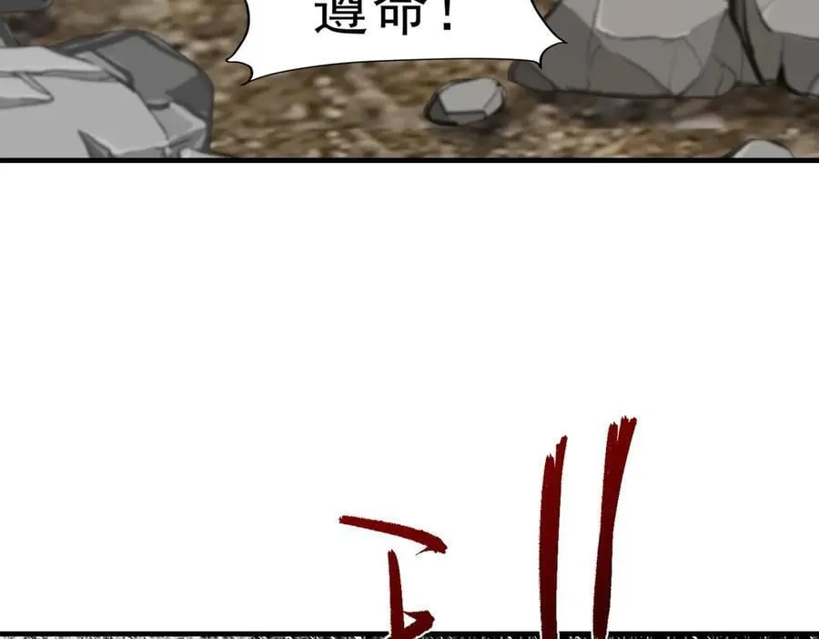 85忍了七十多话了！ 第50页