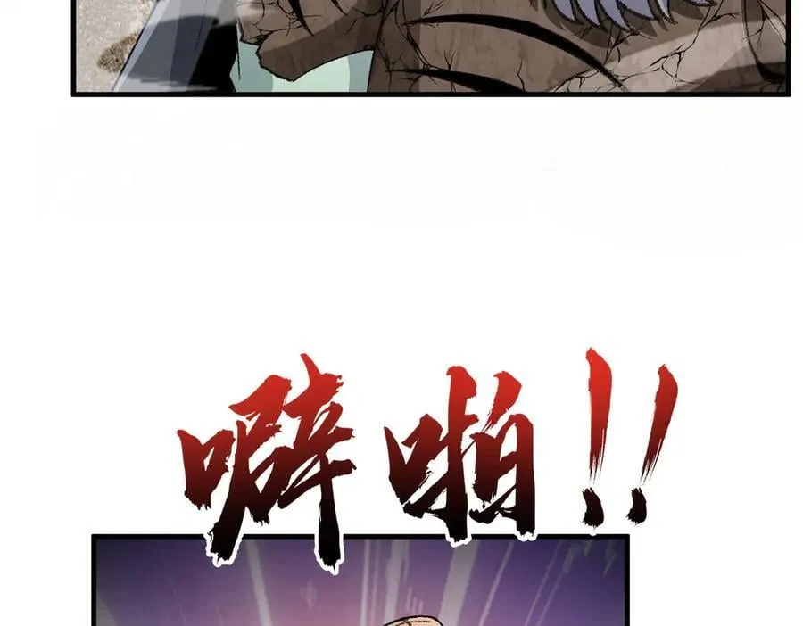 85忍了七十多话了！ 第72页