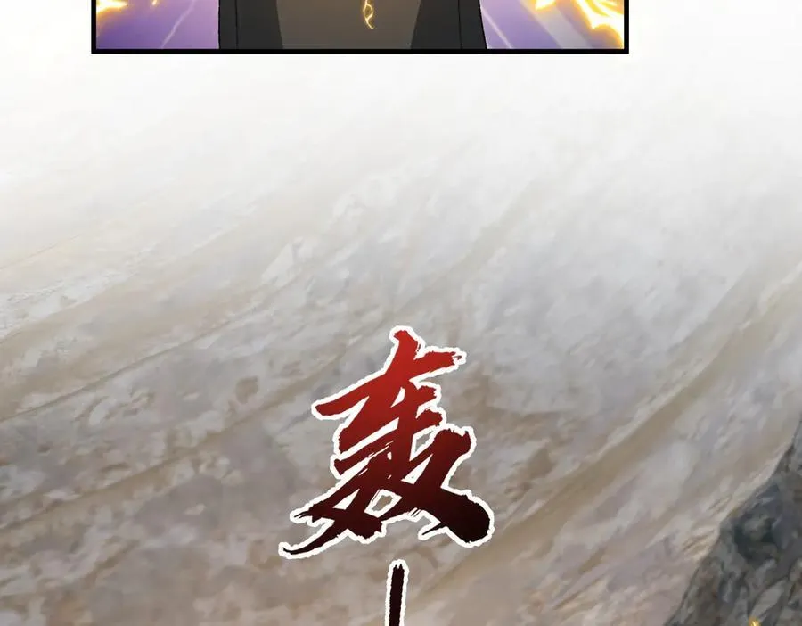 85忍了七十多话了！ 第74页