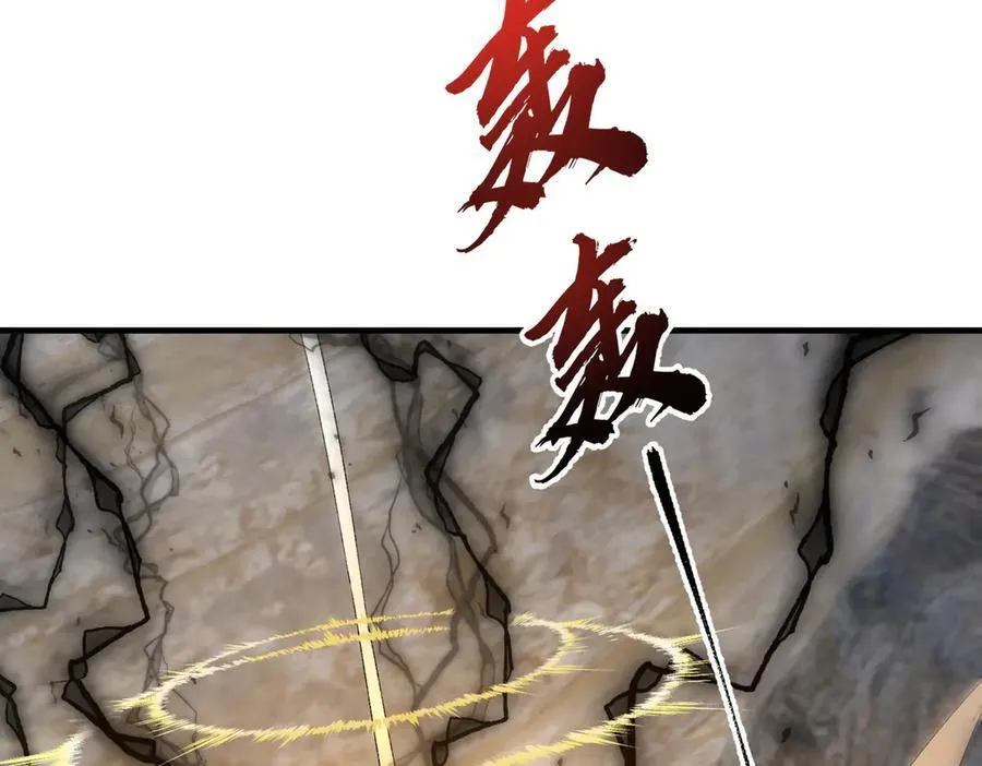 85忍了七十多话了！ 第78页