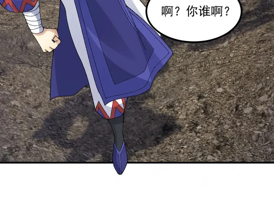 85忍了七十多话了！ 第100页