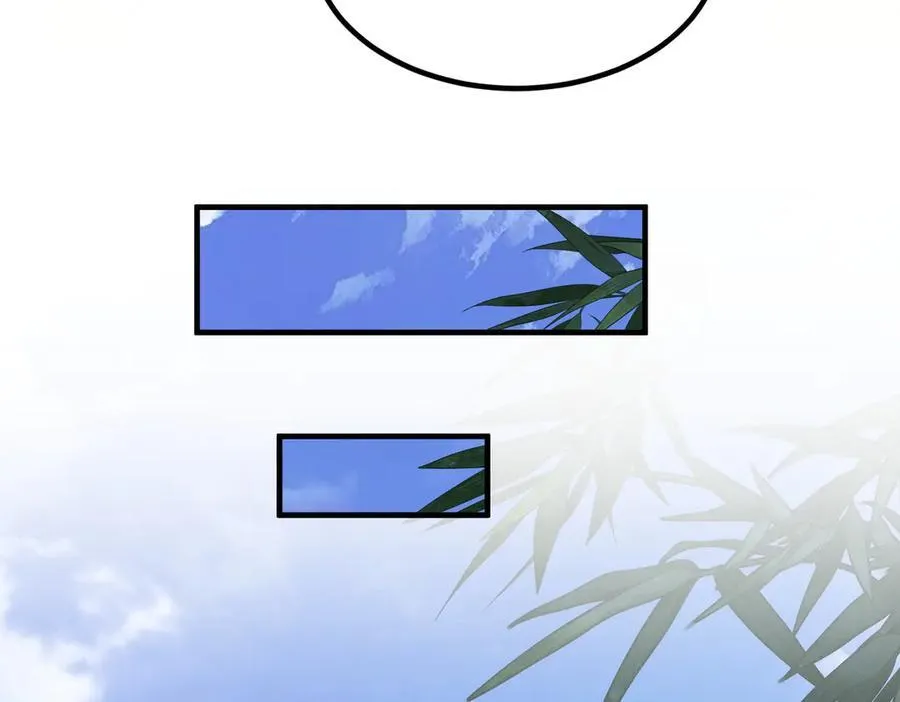 85忍了七十多话了！ 第103页
