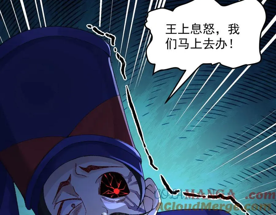 85忍了七十多话了！ 第125页