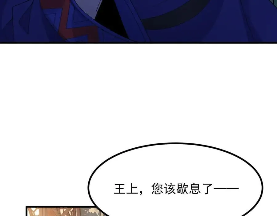 85忍了七十多话了！ 第127页