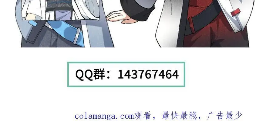 85忍了七十多话了！ 第154页