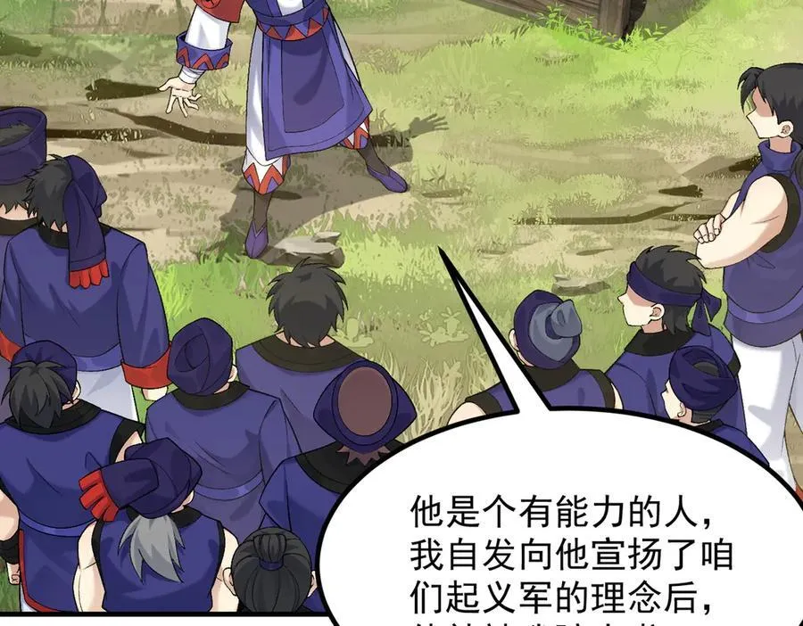 86绝命毒师 第7页