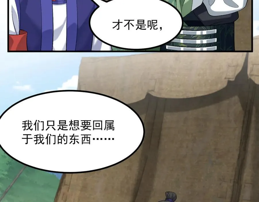 86绝命毒师 第10页