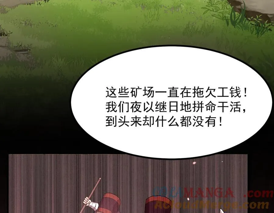 86绝命毒师 第13页