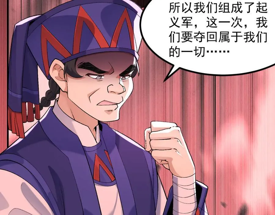 86绝命毒师 第15页