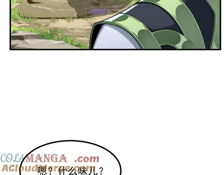 86绝命毒师 第21页