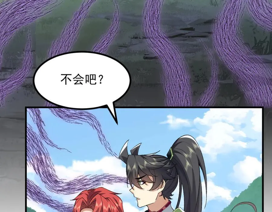 86绝命毒师 第26页
