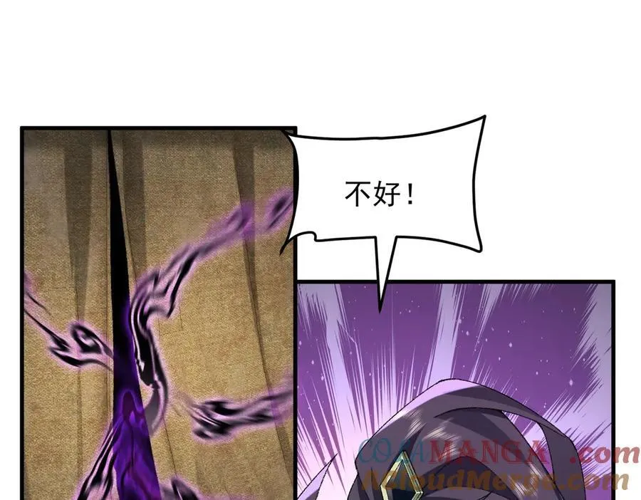 86绝命毒师 第33页