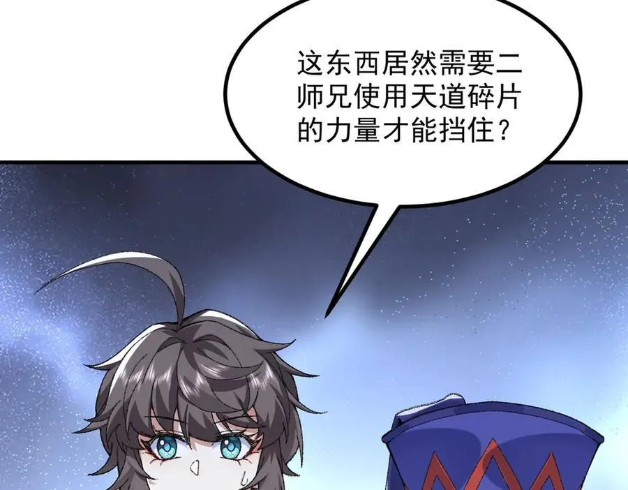86绝命毒师 第51页